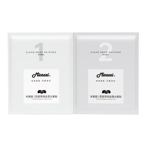 Bandes nettoyantes personnalisées pour les pores du nez, dissolvant de points noirs au charbon actif pour peaux grasses, doux et efficace, vente en gros OEM/ODM - Product Image 2