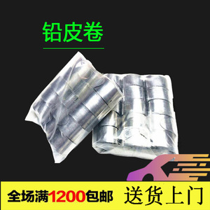 Plomos de pesca cilíndricos en rollos, 20 rollos por paquete, duraderos y funcionales para pesca en plataforma, suministros de aparejos de competición - Product Image 1