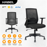 Chaise de bureau ergonomique moderne contemporaine pour un usage domestique, pivotante, en maille, avec soutien lombaire et réglage de la hauteur