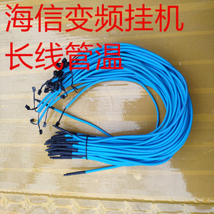 Hisense Air Conditioner Temperature Sensor Pipe Ambient Coil <b>Exhaust</b> 5K 50K Probe - Product Image 5