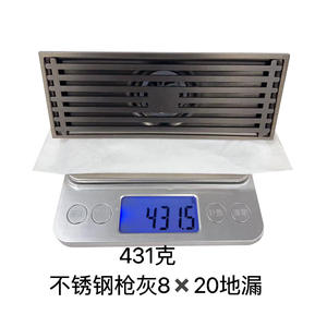 Desagüe de Piso Rectangular de Acero Inoxidable 8x20mm Gris Metálico Antirozaduras para Ducha y Balcón - Product Image 3