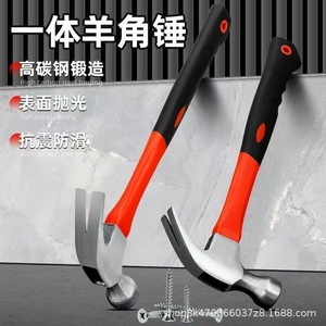Claw Hammer High Carbon Steel Forged 160mm Orange Handle Anti Slip Construction Home Use - Product Image 2