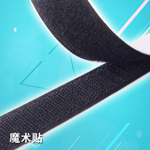 Adhesive for <b>Velcro</b> 2cm Wide 3cm Long Battery Mounting Clips 1m White Snap-On for Storage Recommended for Airplane Enthusiasts - Product Image 2