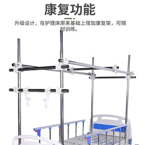 Nursing <b>bed</b> <b>for</b> home use, nursing home, paralyzed patient with guardrails, medical nursing <b>bed</b>, surgical fracture patient care - Product Image 4