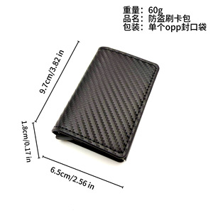 Tarjetero de fibra de carbono con múltiples ranuras para tarjetas, extracción automática, billetera metálica con protección RFID antirrobo para hombres y mujeres, uso diario. - Product Image 3