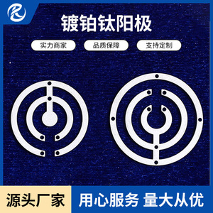 Électrode en titane Jinshi Kaitai JS202202 pour l'analyse de l'hydrogène, pièce forgée anodisée - Product Image 2
