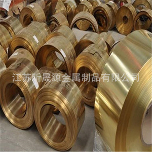 H68 Brass <b>Strip</b> Coils H70 <b>Copper</b> <b>Strip</b> Cutting Service Wuxi Origin - Product Image 3
