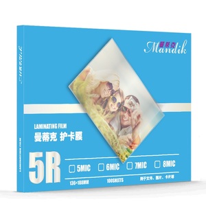 High Quality PET 100mic <strong>Laminating</strong> <strong>Pouches</strong> A4 50mic 60mic 70mic 80mic Heat <strong>Laminating</strong> Film - Product Image 2