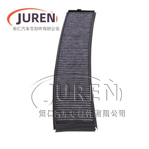 ไส้กรองแอร์ Juren รุ่น 64311000004 64319071935 สำหรับระบบปรับอากาศ ขนาดมาตรฐาน - Product Image 1