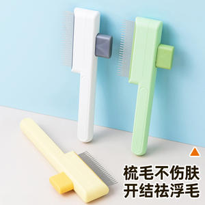 Peine Autolimpiante para Mascotas, Perros y Gatos, 19 cm, Material ABS, Herramienta de Aseo Práctica con Dientes Desenredantes - Product Image 2