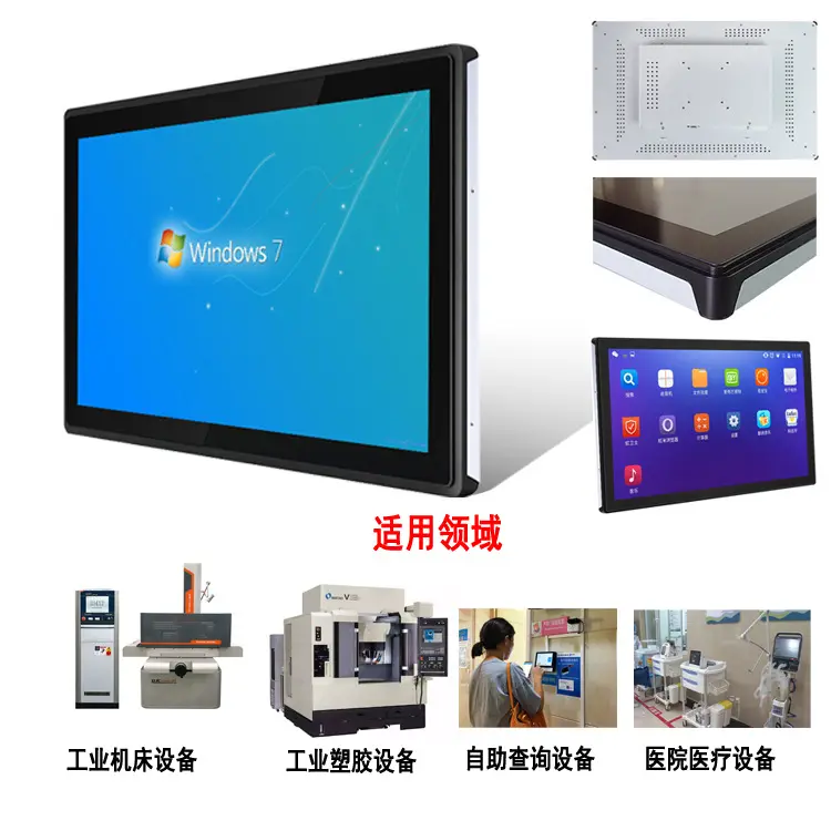 18.5 "Inch Nhúng Liền Mạch Tablet Công Nghiệp Android Điện Dung Màn Hình Cảm Ứng All-In-One Panel PC AIO PC