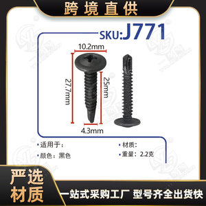 Vis autotaraudeuse Xinyida à tête ronde Phillips noire M4x25mm pour métal J771 - Product Image 5
