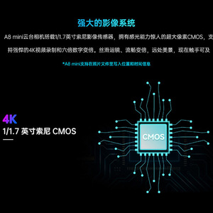 Siyi A8 Mini <b>4K</b> FPV <b>Camera</b> With AI Tracking For Racing <b>Drones</b> - Product Image 4