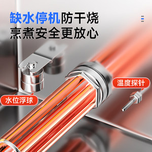 Chineng Fully Automatic Lifting Noodle Cooker Commercial Multifunctional 9-Head Intelligent Spicy Hot Pot Boiling Noodl - Product Image 3