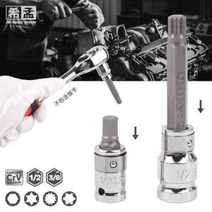 Juego de llaves de vaso Xi Meng de 41 piezas, métricas, hexagonales y de 12 puntas, con puntas de destornillador de longitud extendida. - Product Image 2