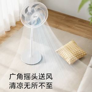 Ventilateur sur pied Midea blanc, moteur AC, 40 cm, tête oscillante, minuterie 2-8 heures, pour maison et dortoir - Product Image 4