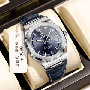 Binbond Men's Quartz Watch Blue Dial Leather Strap Calendar Week Display Waterproof Analog 30M 11mm - Product Image 2