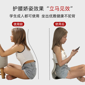 Lumbar Support <b>Cushion</b> Ergonomic Seat Pad For Posture Correction Office Chair Student Use - Product Image 2