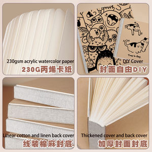 Bloc de papier à dessin <span class=keywords><strong>aquarelle</strong></span> portable de poche XinyiArt Mini 230 g/m² 58 feuilles DIY pour artistes - Product Image 3