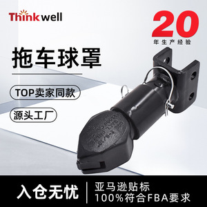 Acoplador de bola para remolque de 2 pulgadas de hierro fundido, impermeable, montado lateralmente, duradero, accesorio para RV para exteriores - Product Image 4