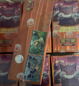 Offre Spéciale : Cartes à Collectionner Gem VOL.3 Chinois Simplifié – Pack Booster Gengar – Cadeaux pour les Passionnés – Pokémon Zhu & Purple - Product Image 3