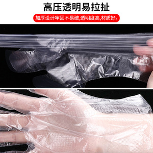 Jiutian Disposable Film Gloves Transparent 1.3mm Thickness For Food Handling And Cleaning - Product Image 2