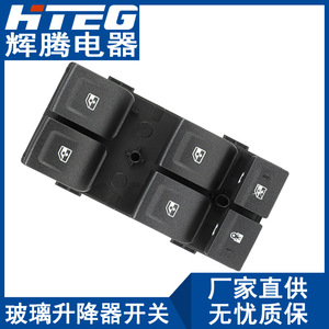 Hteg 23427094สวิตช์กระจกไฟฟ้าสำหรับ Chevrolet GMC รถบรรทุกไฟฟ้า12V - Product Image 2