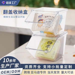 Coffee Pod Storage Box Transparent With Lid Desk Organizer For Office Kitchen Plastic Container 4pcs Set - Product Image 5