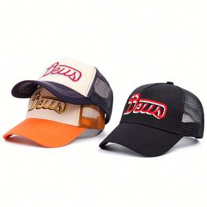 Gorra de béisbol deportiva personalizada de 6 paneles unisex con logotipo de parche de TPU para adultos - Product Image 1