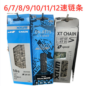 Chaîne de vélo 6 7 8 9 10 <span class=keywords><strong>11</strong></span> 12 vitesses pour dérailleur - Product Image 3