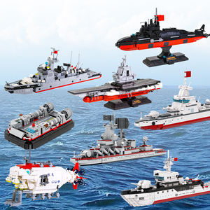 กองทัพเรือทหารเรือบรรทุกเครื่องบินขีปนาวุธเรือพิฆาตเรือดำน้ำขนาดเล็กตัวต่อโมเดลของเล่นสำหรับเด็ก3518-3525 - Product Image 1