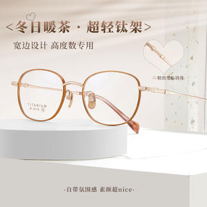 Montures de lunettes ovales en titane 6110, légères, monture complète, style rétro, unisexe adulte, origine Danyang - Product Image 2