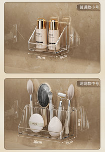 Caja de almacenamiento de armario con espejo, armario de baño, estante inclinado en capas transparente montado en la pared, organizador de joyas de lápiz labial cosmético - Product Image 6
