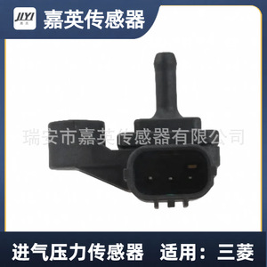 เซ็นเซอร์วัดแรงดันไอดี Jiaying 0-100 Kpa แบบ Piezoresistive พร้อมสัญญาณแรงดันไฟฟ้า สำหรับรถยนต์มิตซูบิชิ - Product Image 3