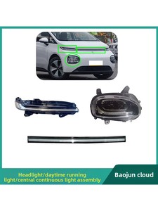 Ensemble de phares avant Baojun Cloud EV gauche et droit avec feux de jour et feux de position centraux LED 12V - Product Image 1
