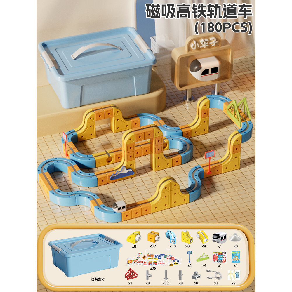 Storage Box - Magnetic Magic Track [180pcs]
