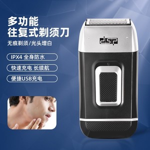 Afeitadora Eléctrica Recíproca Dsp, Resistente al Agua IPX4, Recargable por USB, para Hombres - Product Image 1