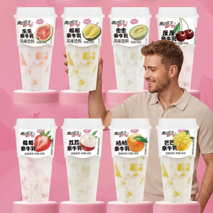 เครื่องดื่มรสสตรอว์เบอร์รีมะม่วง เครื่องดื่มนมรสผลไม้แปลกใหม่ บรรจุภัณฑ์แบบถ้วย 520 กรัม เครื่องดื่มนมรสผลไม้ ขนมขบเคี้ยวรสเผ็ด - Product Image 3