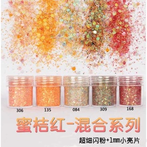 Lot de paillettes mixtes, <span class=keywords><strong>à</strong></span> paillettes, pour décoration, tous, festivals, noël, maquillage comme le nail art, <span class=keywords><strong>rouge</strong></span> <span class=keywords><strong>à</strong></span> lèvres, ombre <span class=keywords><strong>à</strong></span> paupières, 50 pièces - Product Image 2