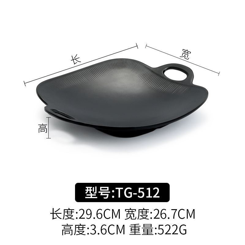 TG-512 สีดำ