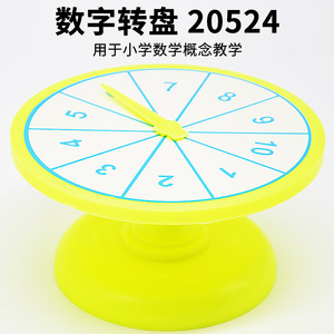 เครื่องเล่นแผ่นเสียงดิจิตอล J20524 อุปกรณ์ทดลองวิทยาศาสตร์ระดับประถมศึกษา คณิตศาสตร์ระดับประถมศึกษา วิทยาศาสตร์ยอดนิยม - Product Image 4