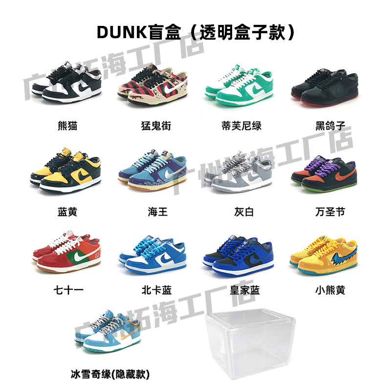 10.DUNKSeries