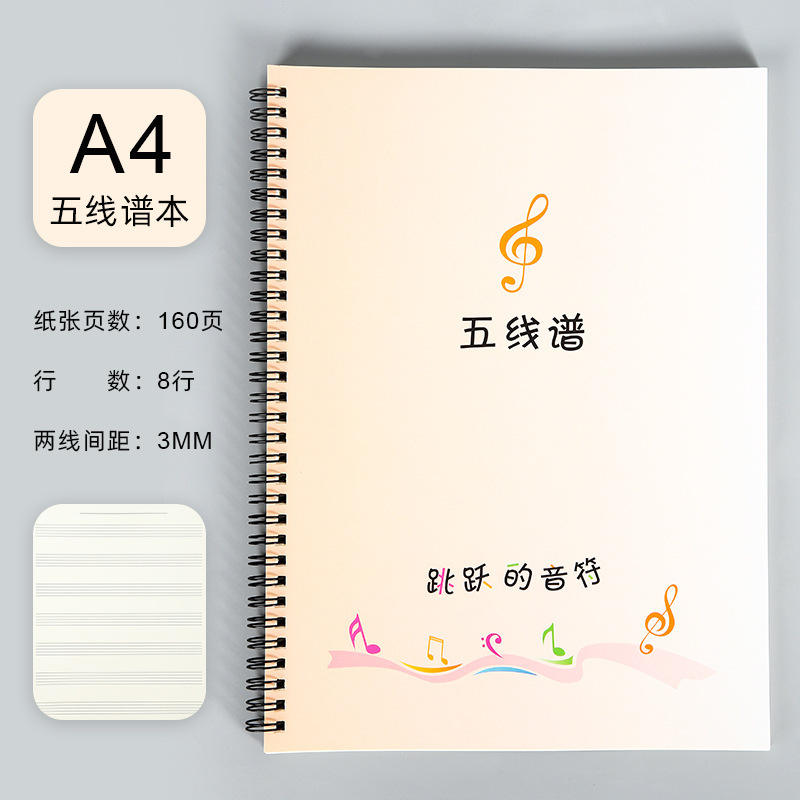 3mm/8 lignes/notes pulsées/bâton