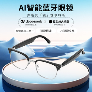 Lunettes Intelligentes Hy-1011 Noir et Blanc avec Traduction IA pour Cyclisme, Sports, Musique et Appels - Product Image 4