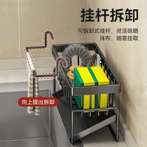 Kitchen Sponge Rack Storage Shelf With Dishcloth Drainer No Drill Multi Functional Countertop Sink Organizer Rust Resistant - Product Image 2