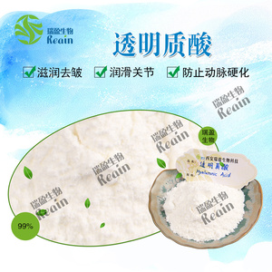 Polvo de ácido hialurónico de hialuronato de sodio de grado cosmético 80 KDa - Product Image 3