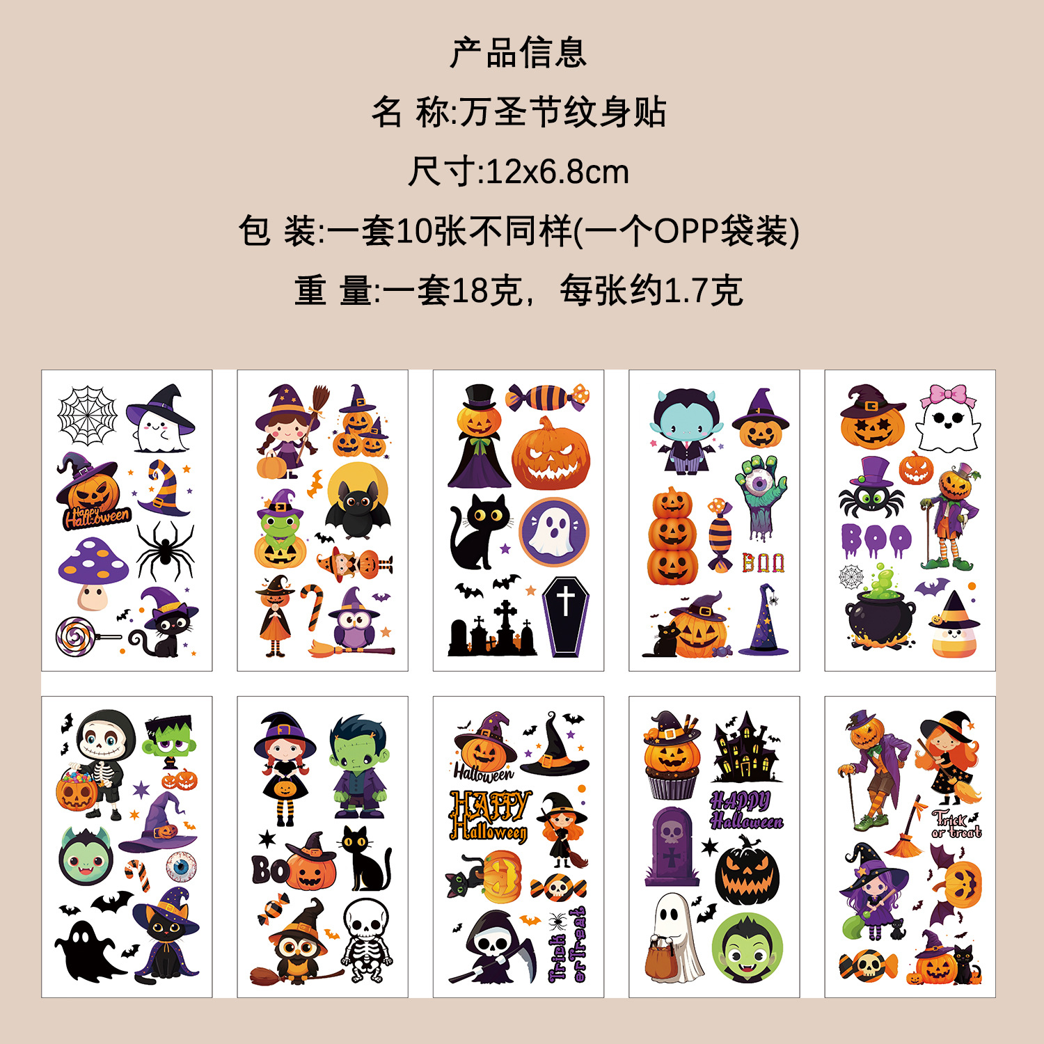 Conception 3 (10 pcs/ensemble)