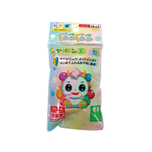Juguetes de Burbujas de Jabón para Niños, Diversión Acuática Japonesa, Concentración Media, para Exteriores, Venta al Por Mayor - Product Image 1