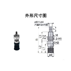 Ventouse pneumatique industrielle Vpa10 20 30 40 Wn S 6b à ventouse fixe multi-étages avec forte aspiration - Product Image 3