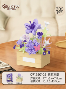 <span class=keywords><strong>Le</strong></span> Yuan Kit de bricolage pour enfants en plastique ABS, comprenant une boîte à fleurs en forme de dôme à blocs hauts et un bouquet de tournesols, roses et œillets (40 pièces) - Product Image 4